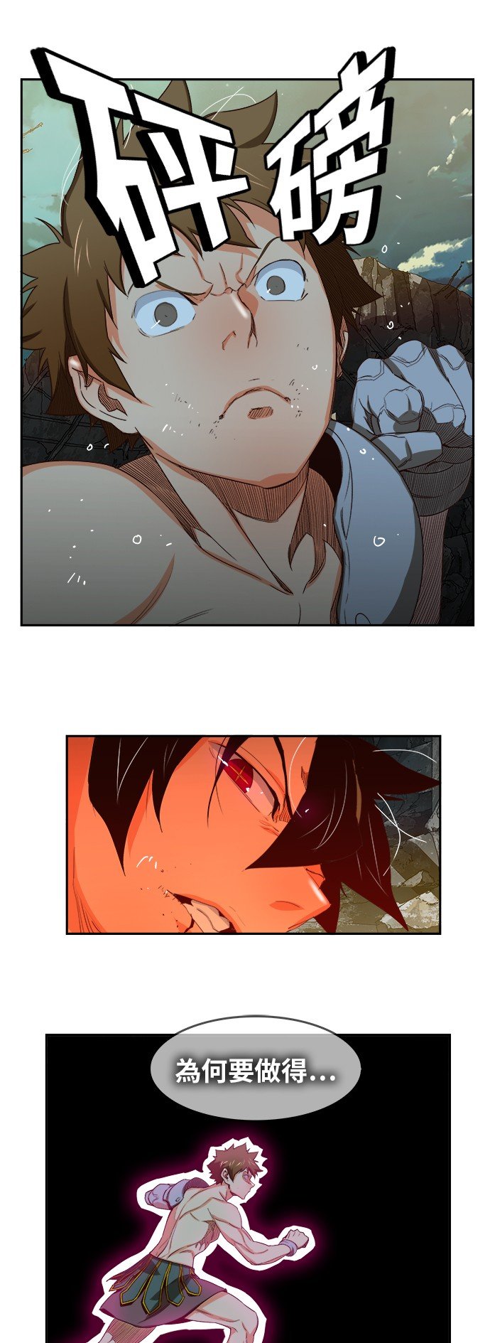 第375话