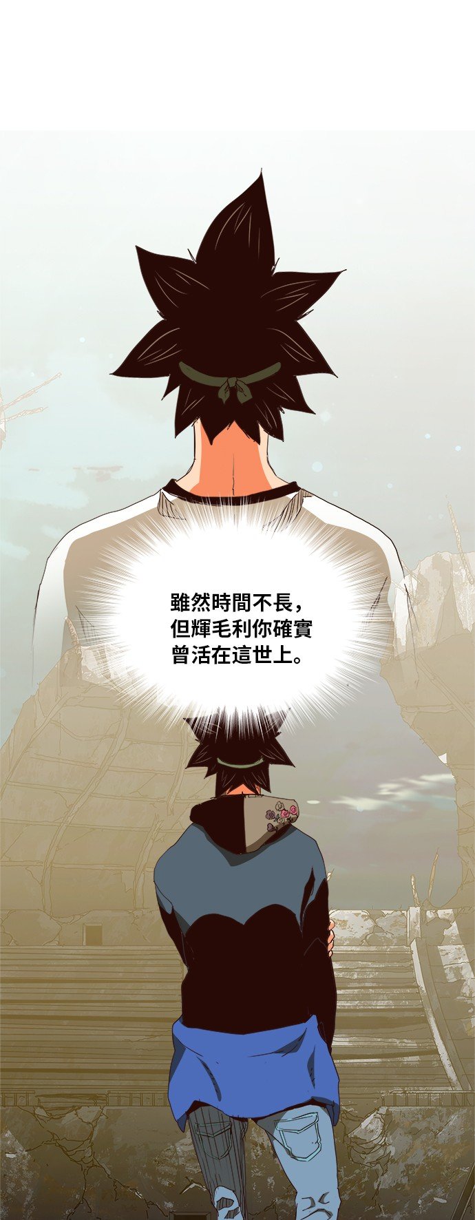 第375话