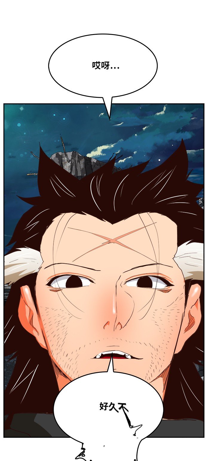 第375话