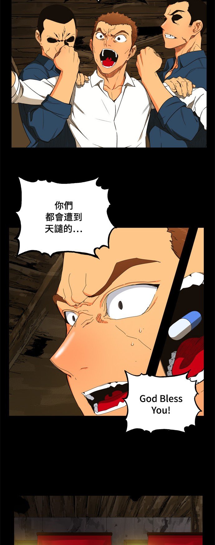 第376话