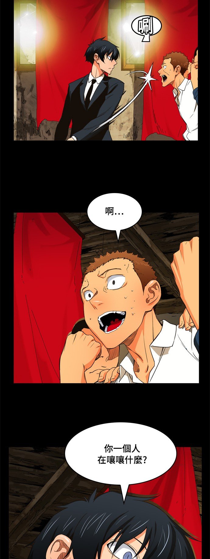 第376话