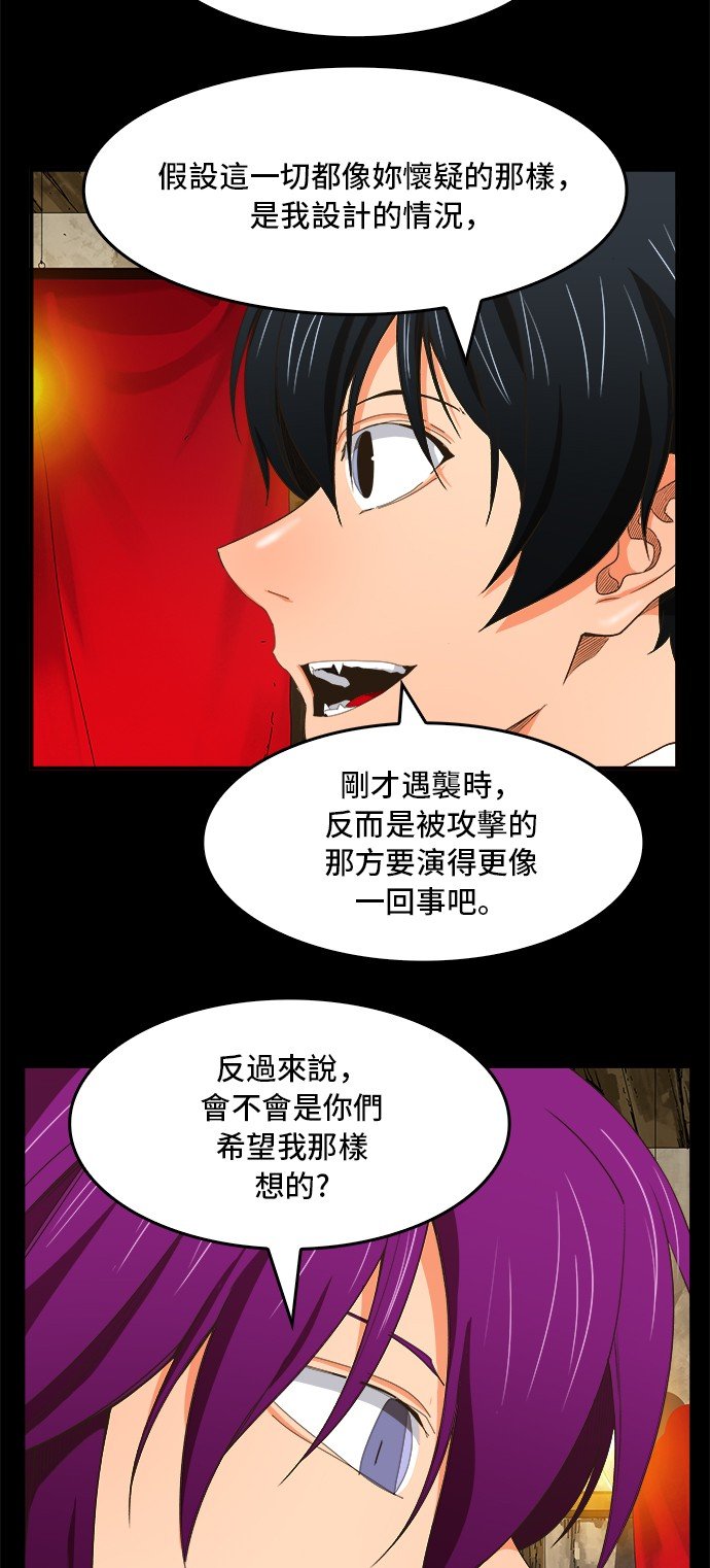 第376话