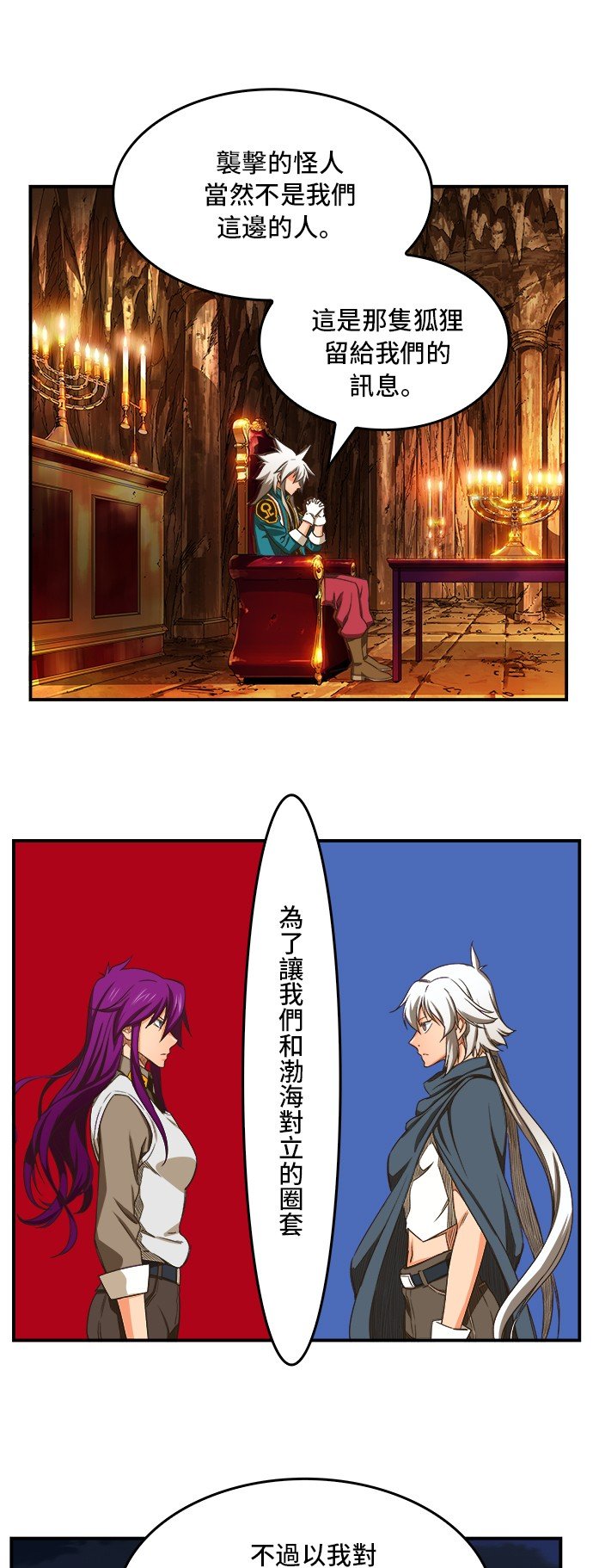 第376话
