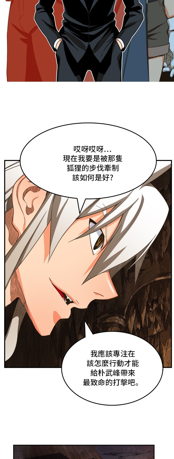 第376话