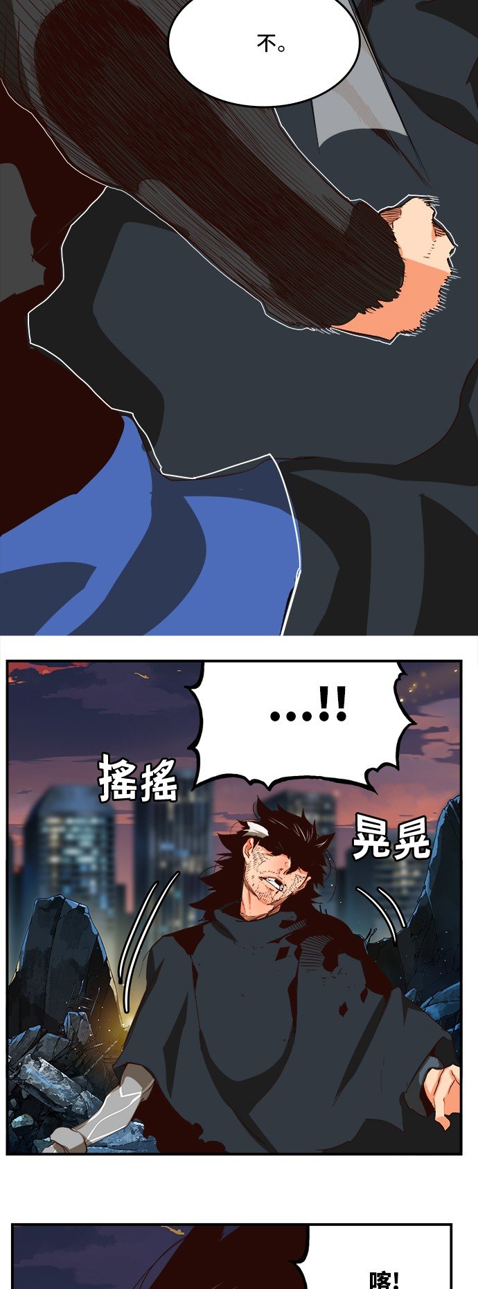 第376话