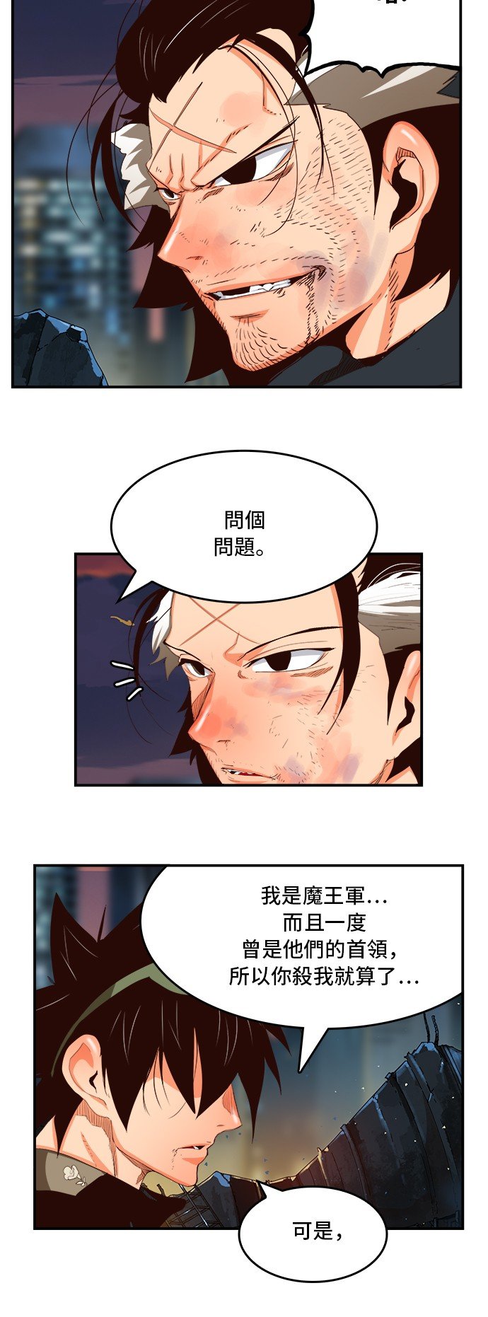 第376话