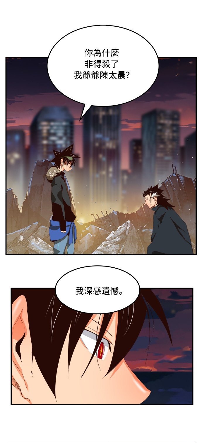 第376话