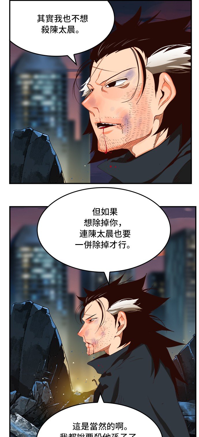 第376话