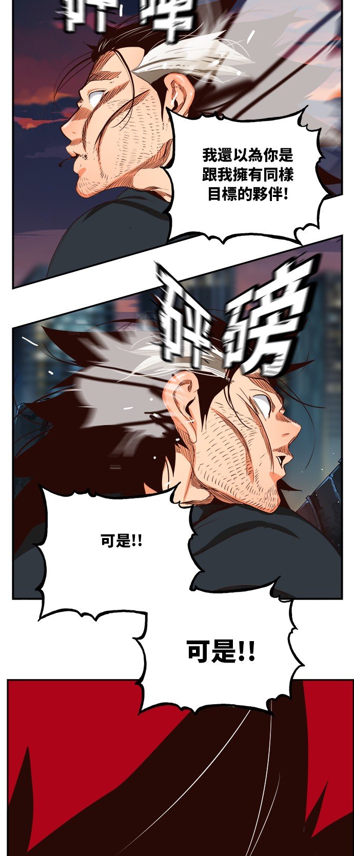 第376话