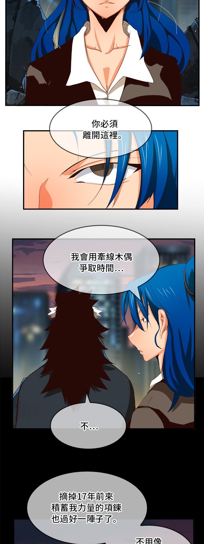 第376话