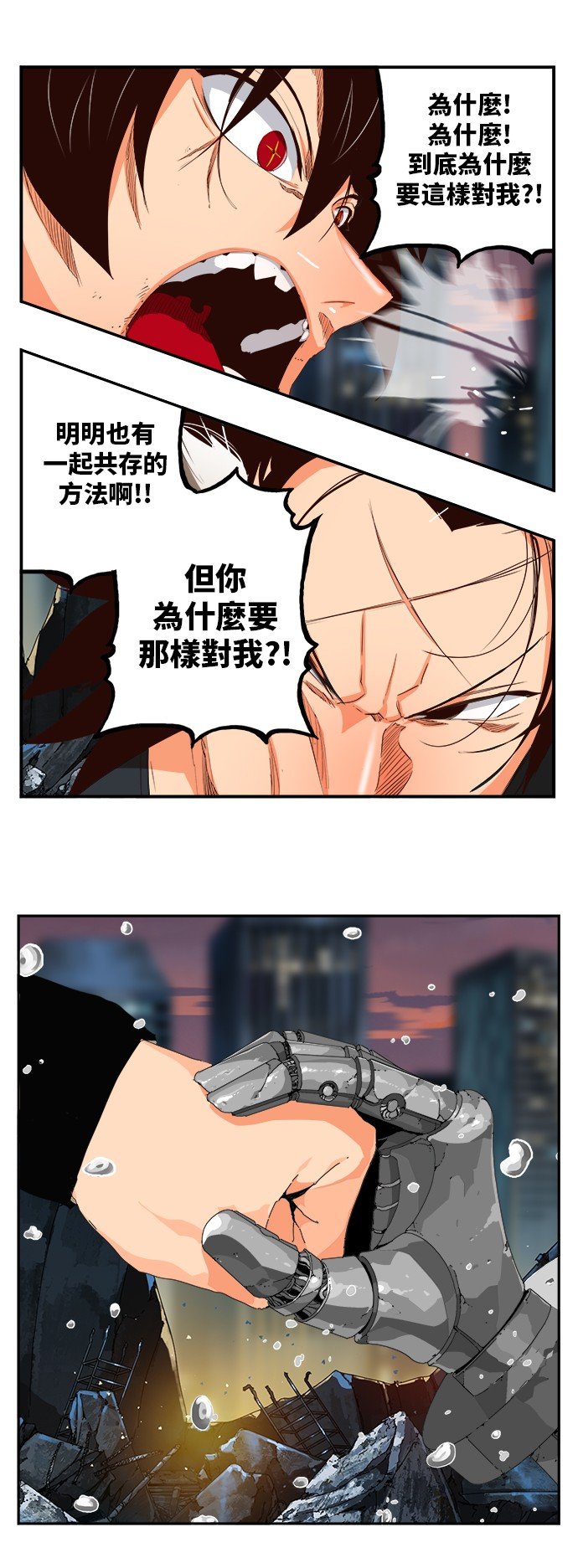 第376话