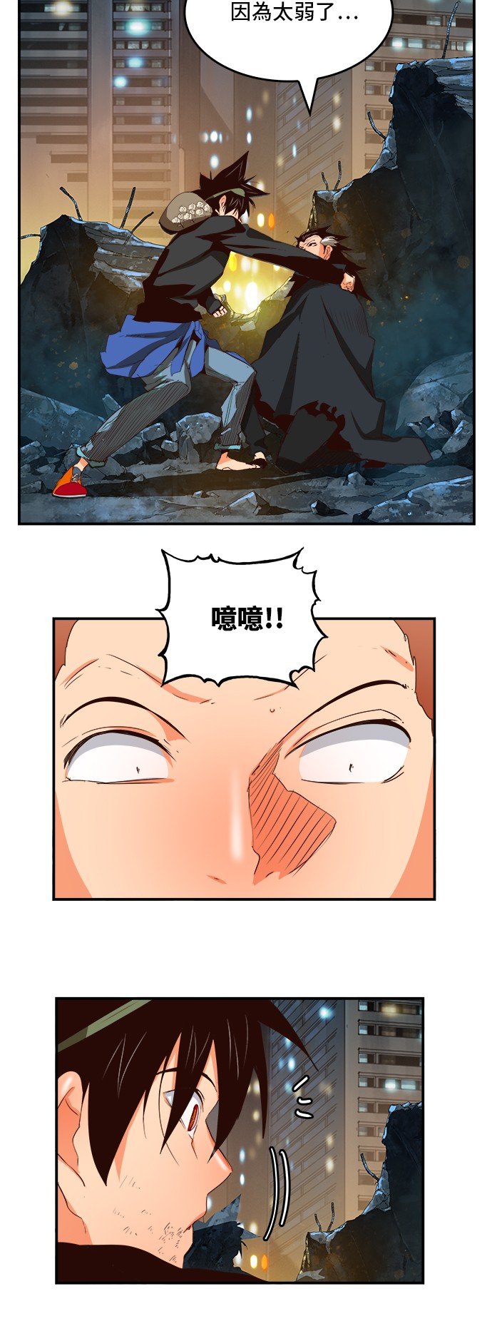 第376话