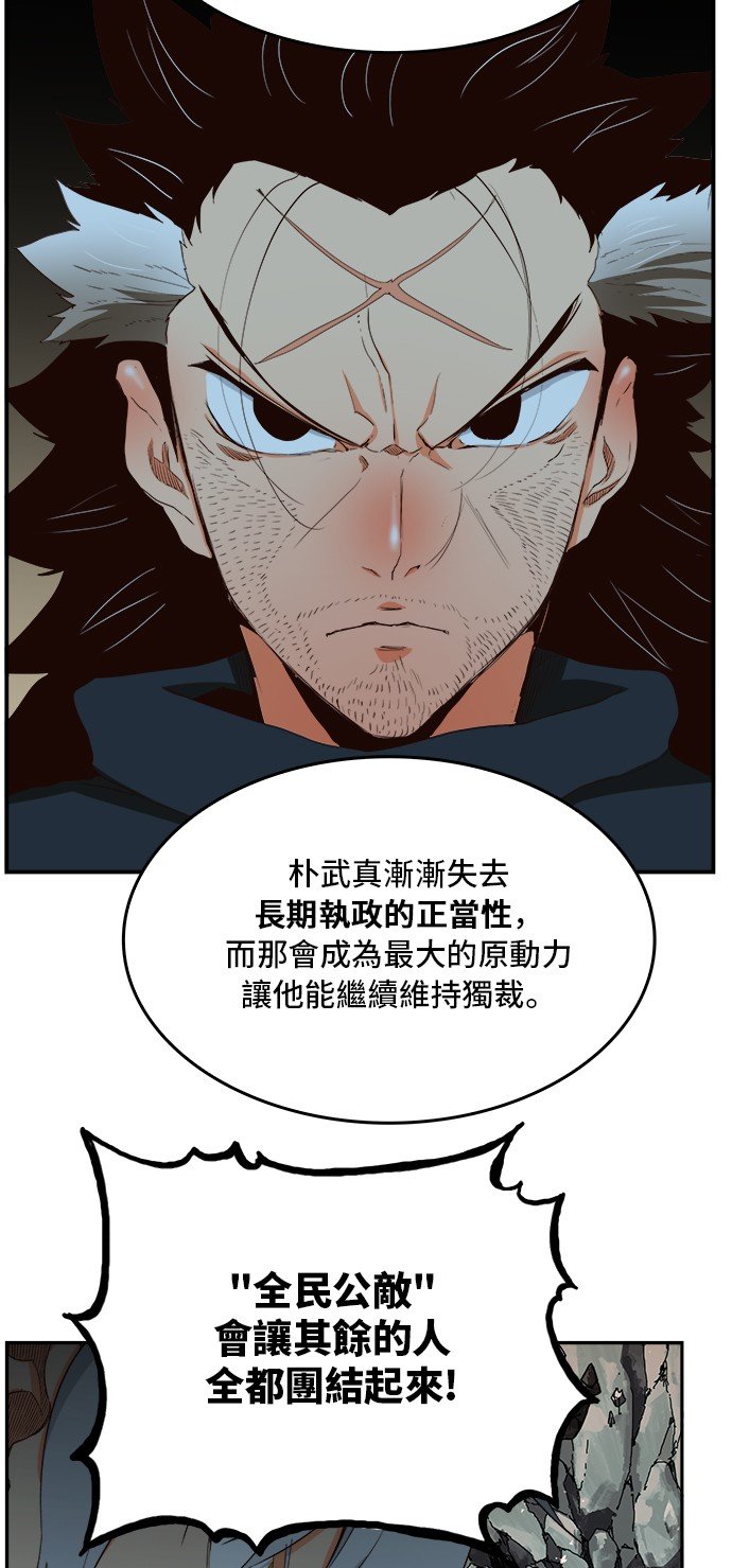 第376话