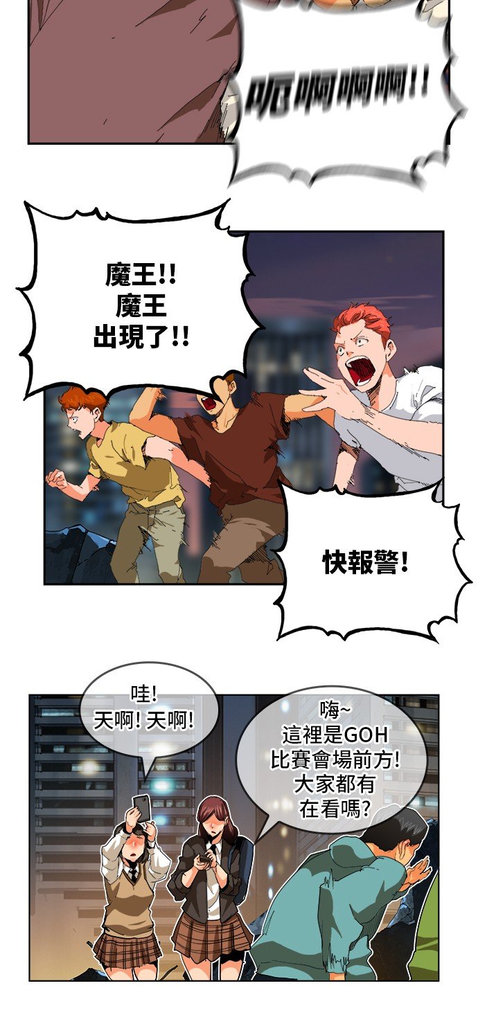 第376话