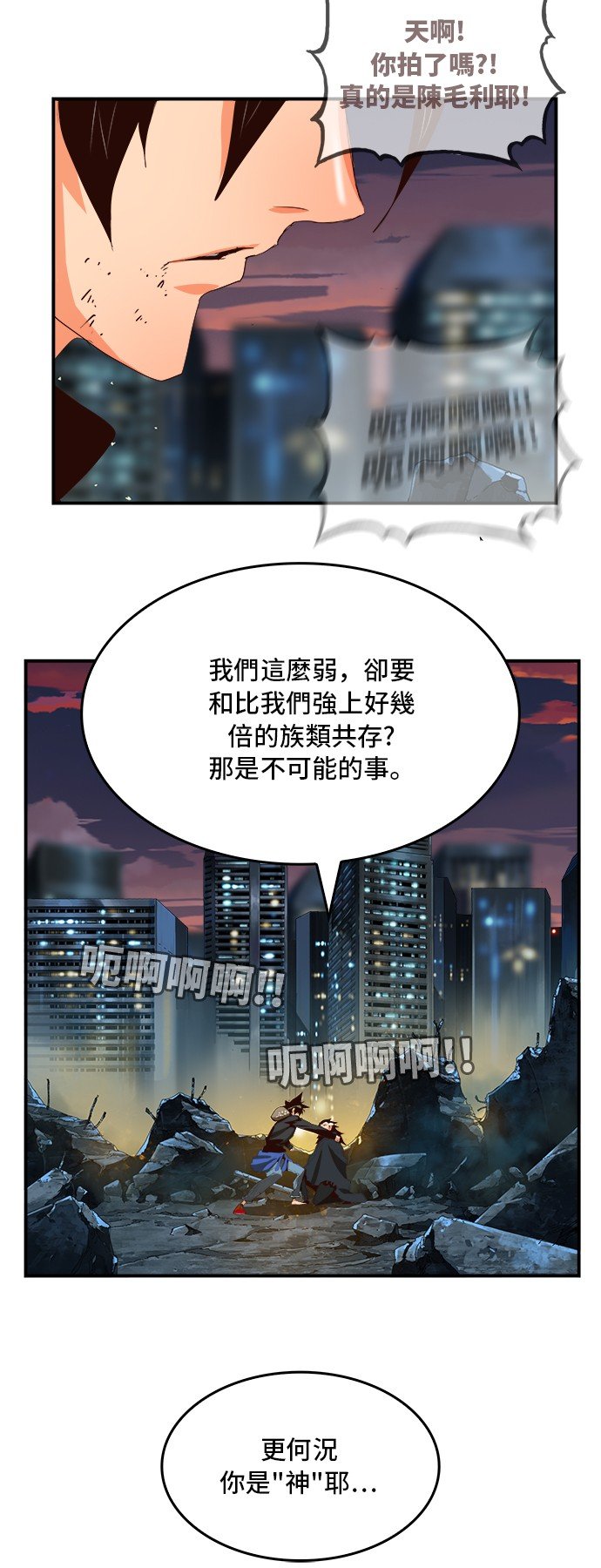 第376话