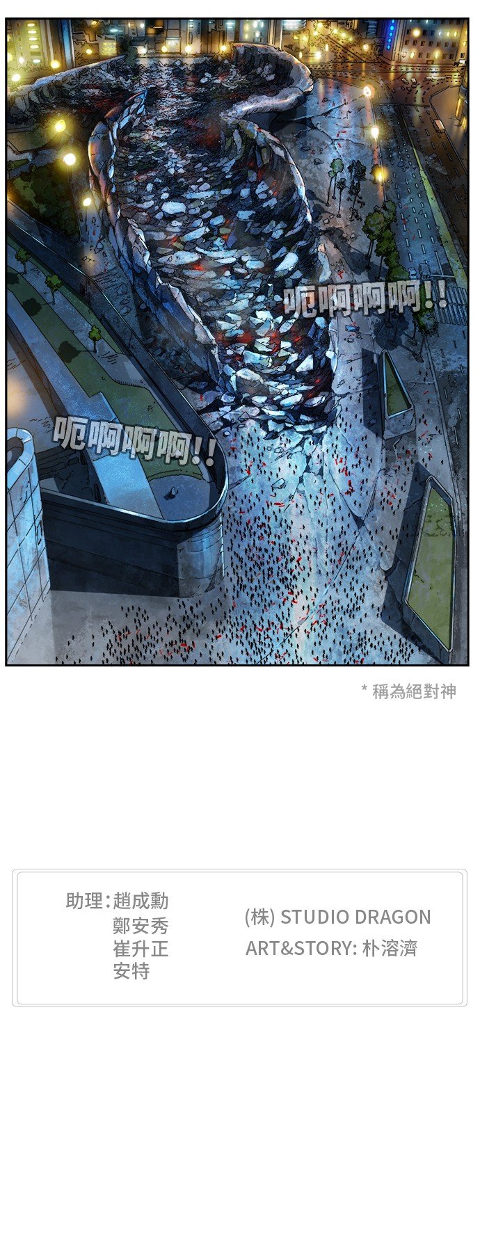 第376话