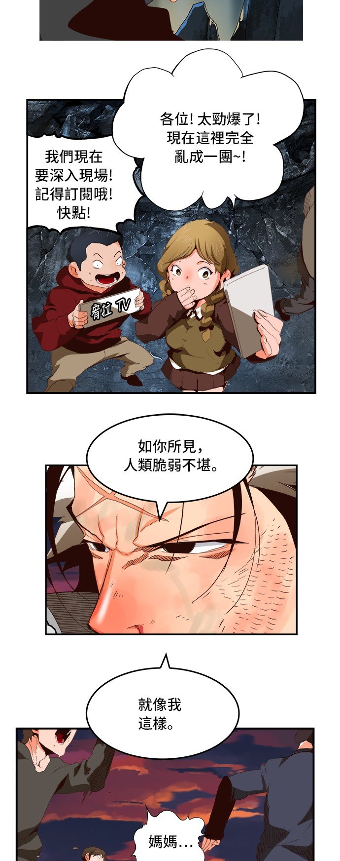 第377话