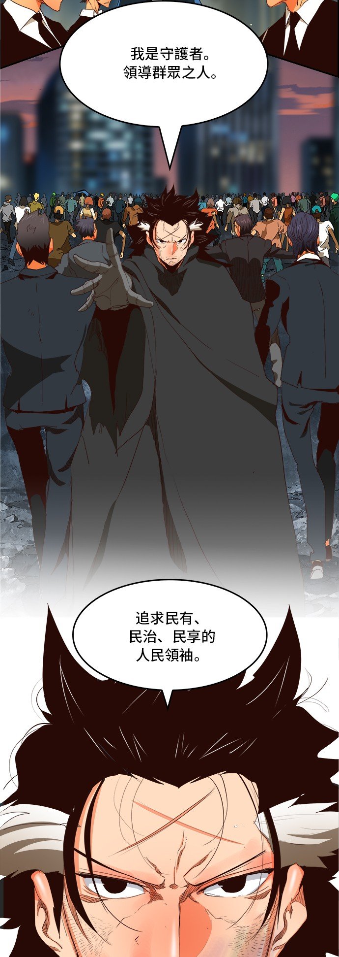 第377话