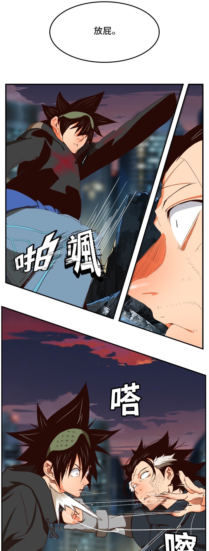 第377话