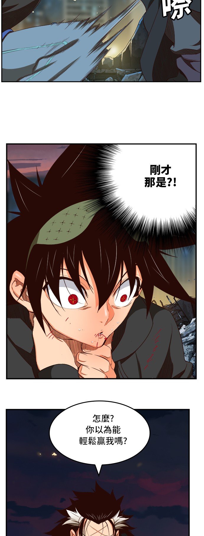 第377话