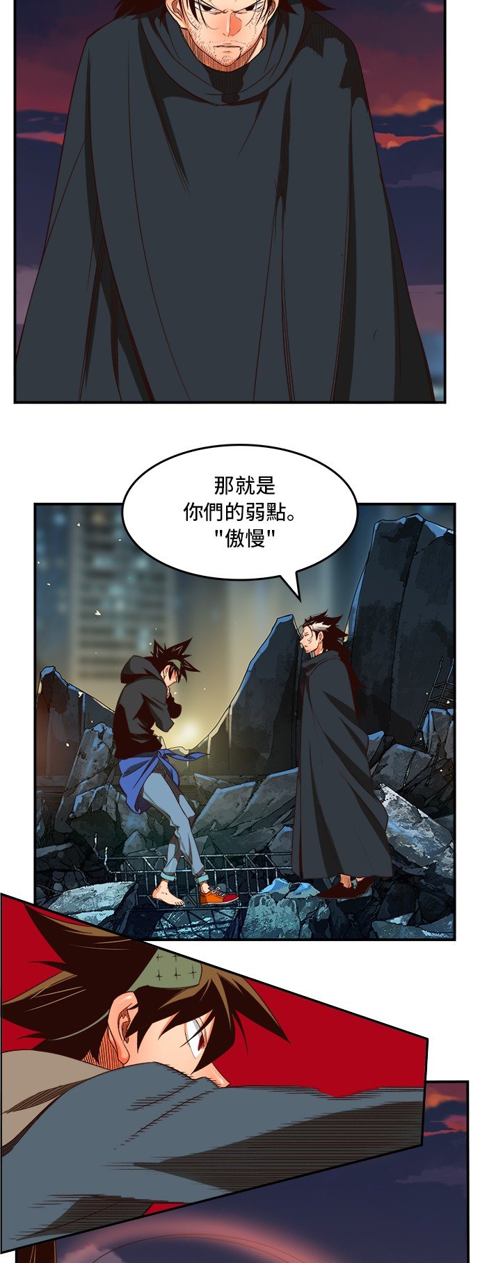 第377话