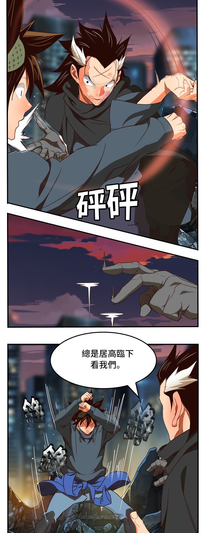 第377话