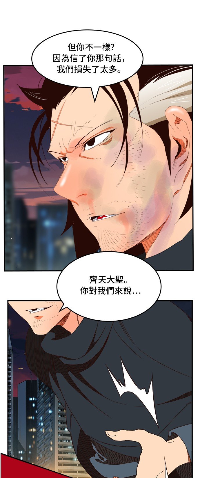 第377话
