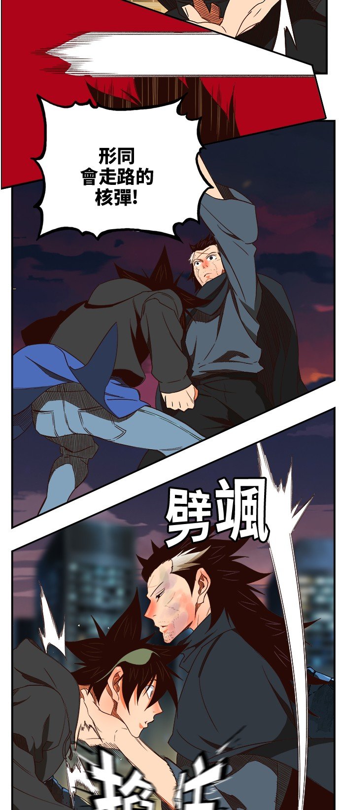 第377话