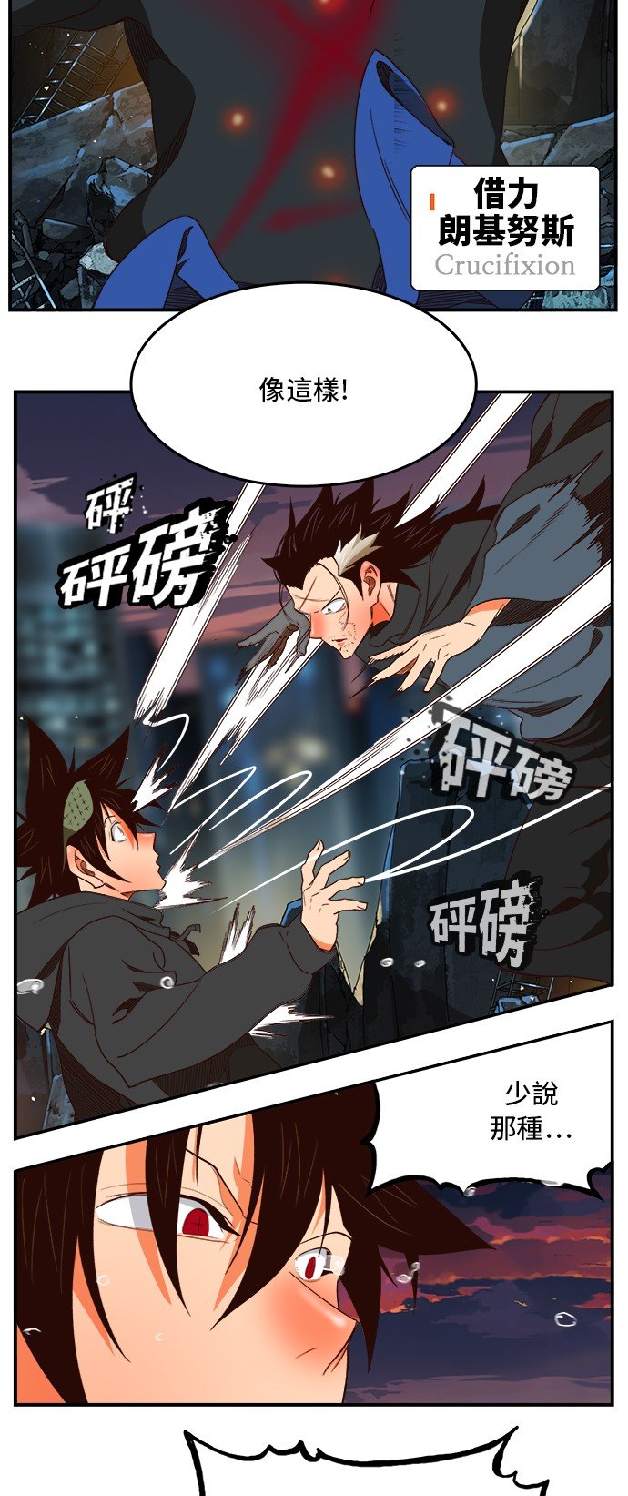 第377话