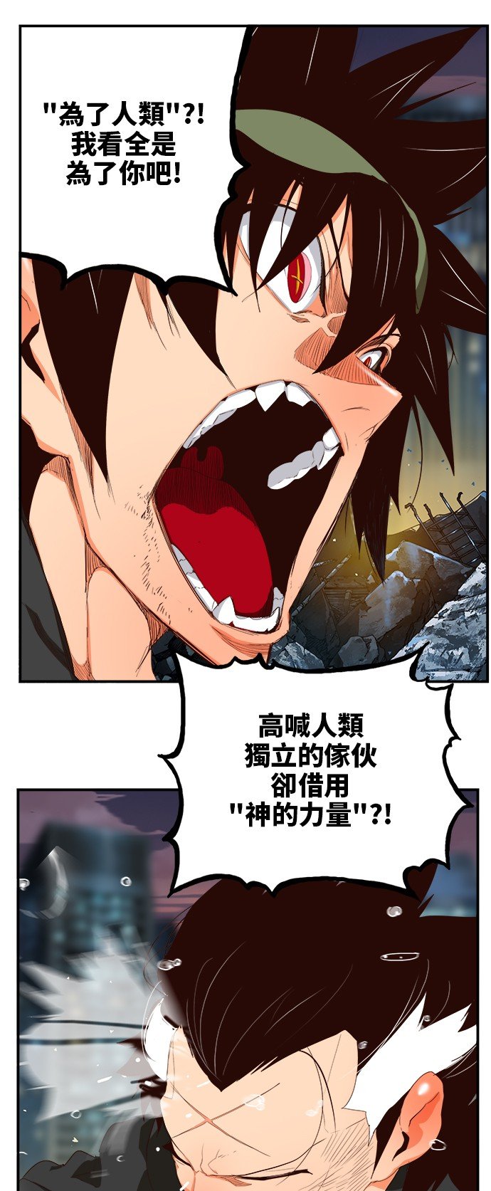 第377话