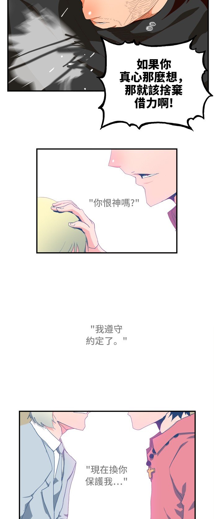 第377话