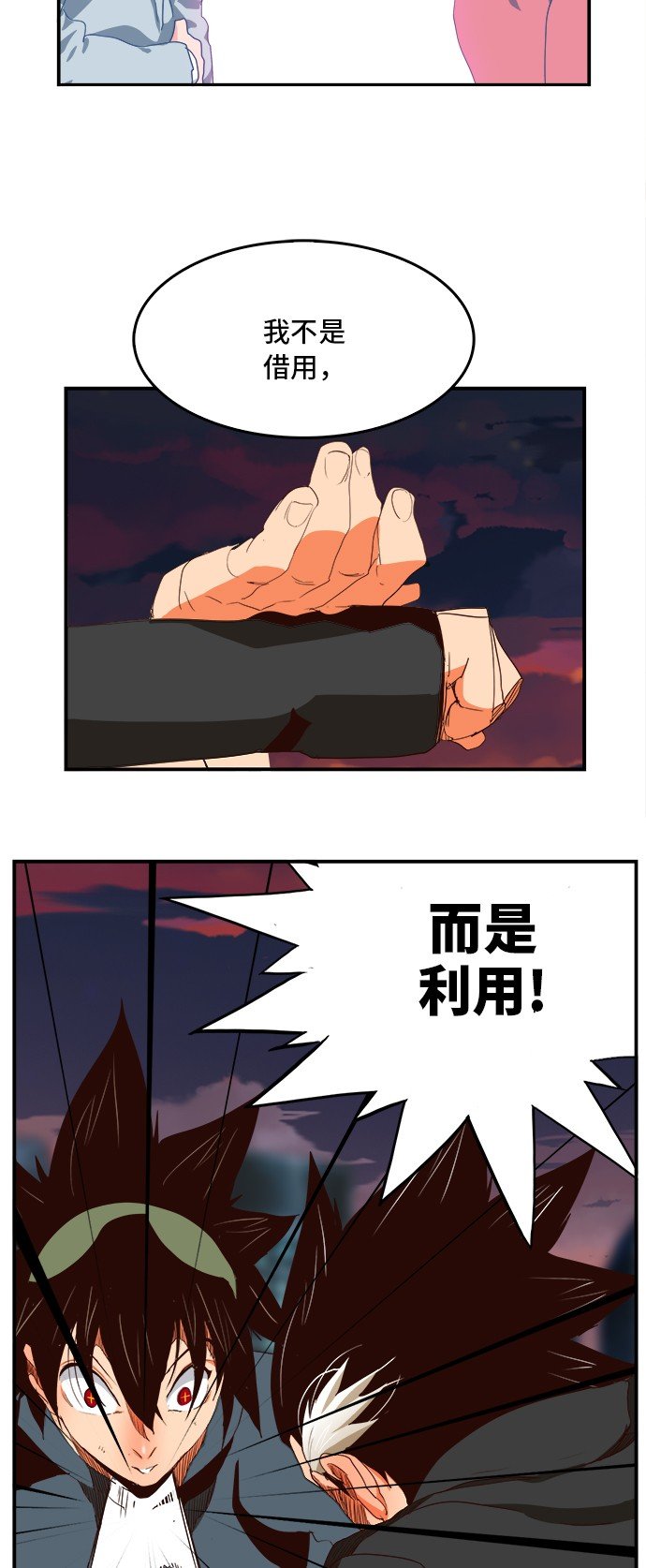 第377话