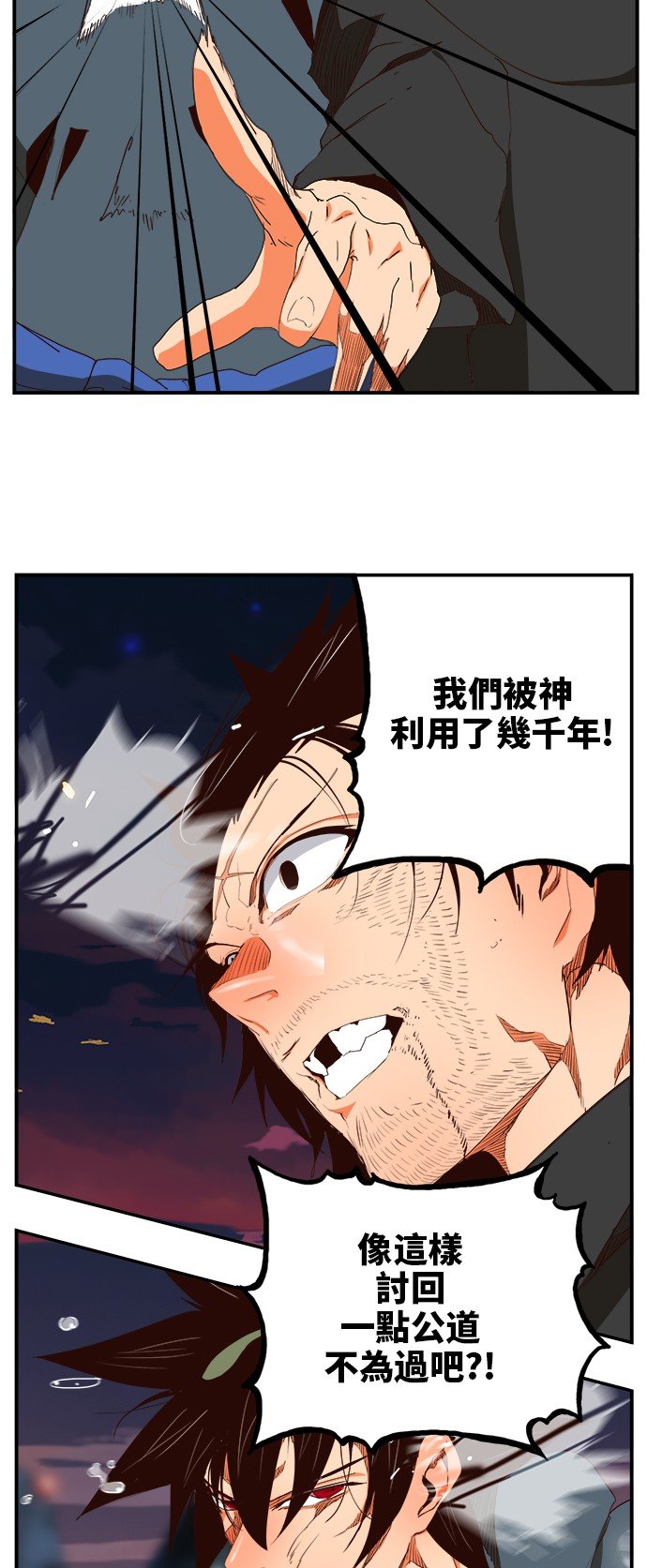 第377话