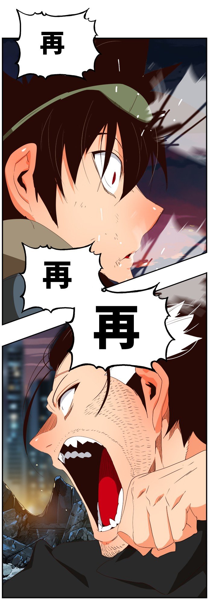 第377话