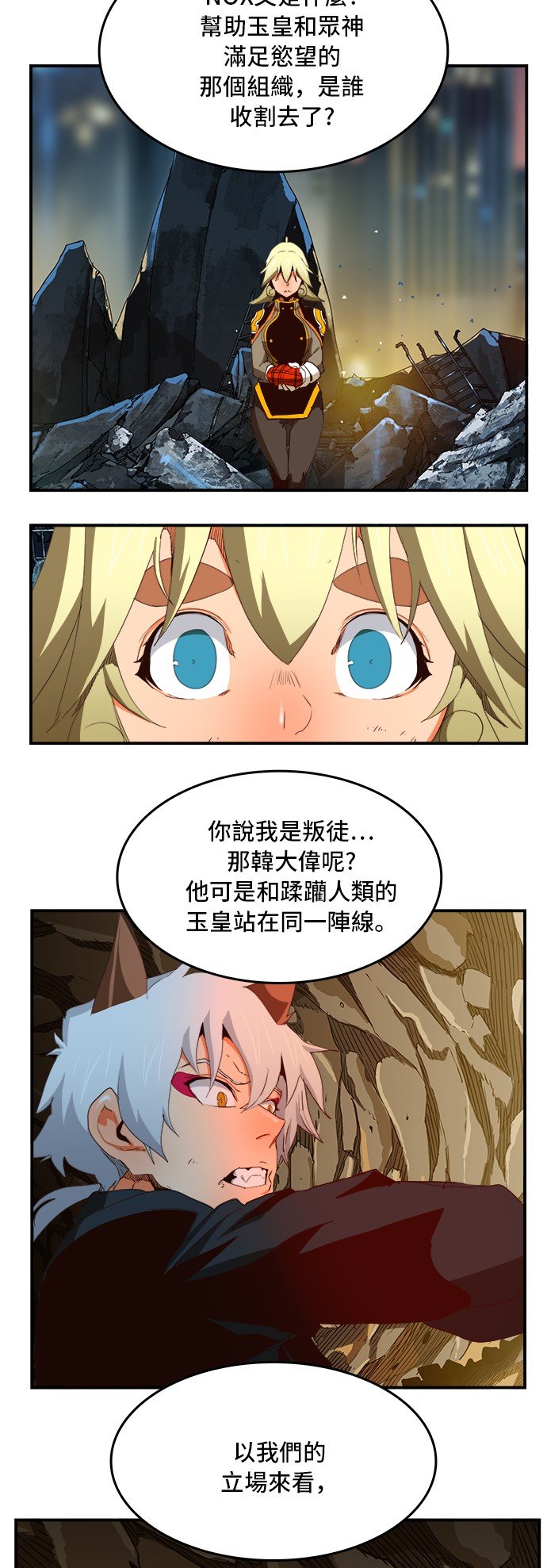 第377话