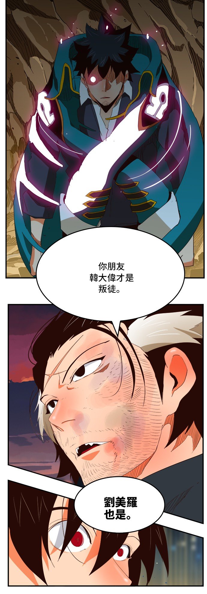 第377话
