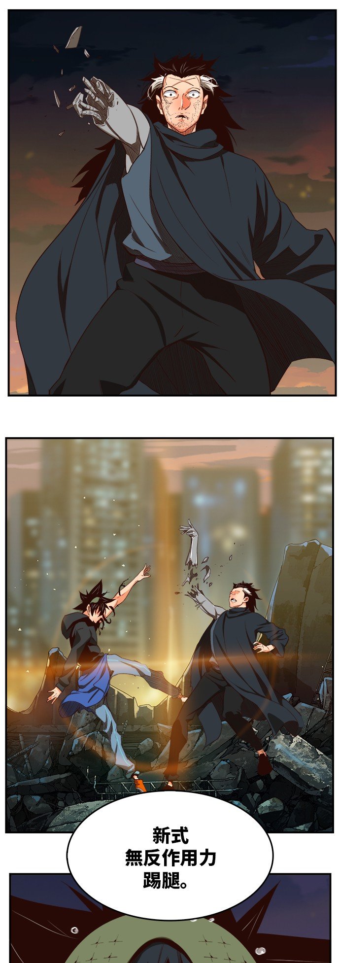 第377话