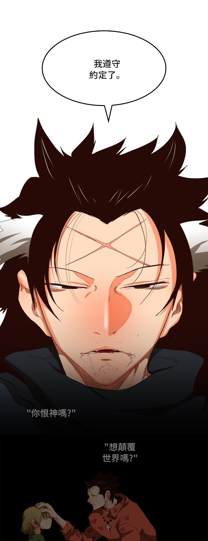 第377话