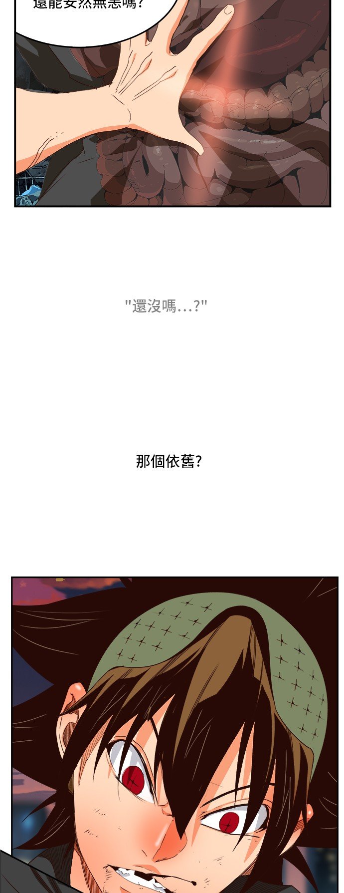 第377话