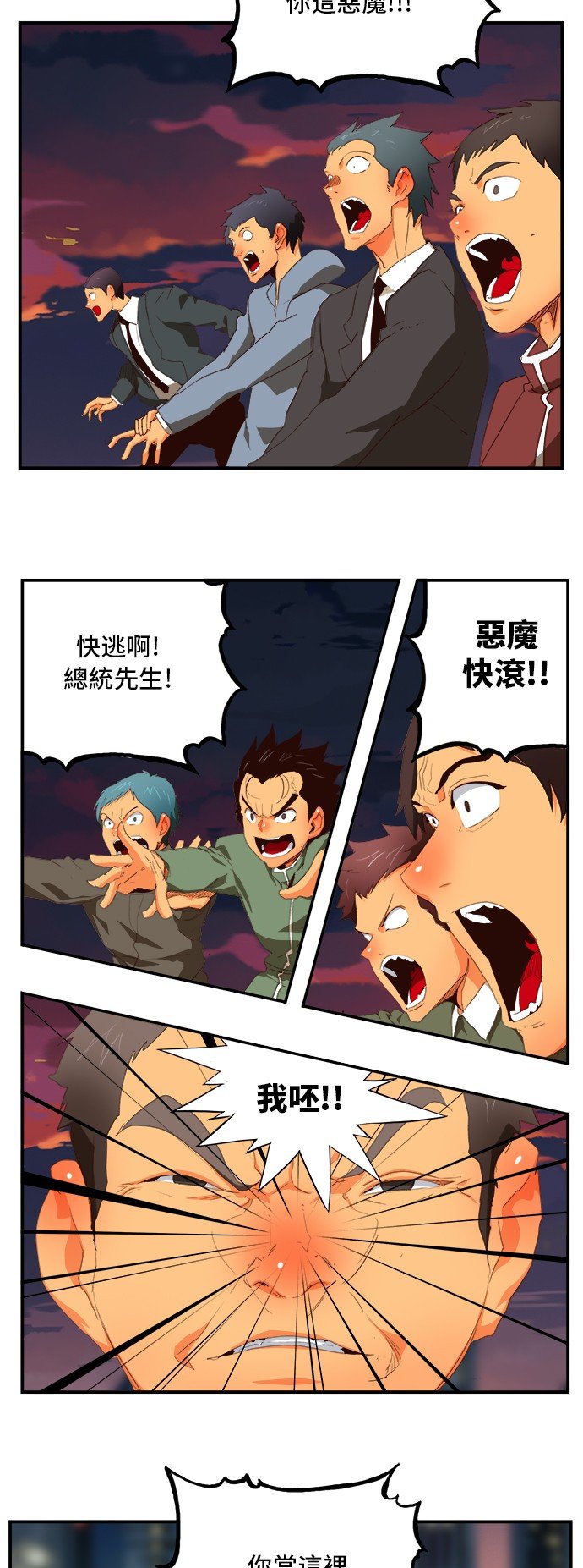 第377话