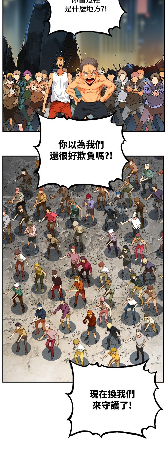 第377话