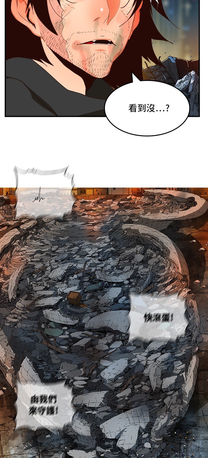 第377话
