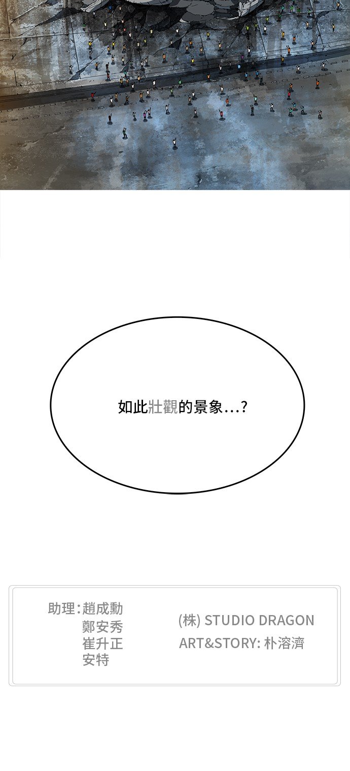 第377话