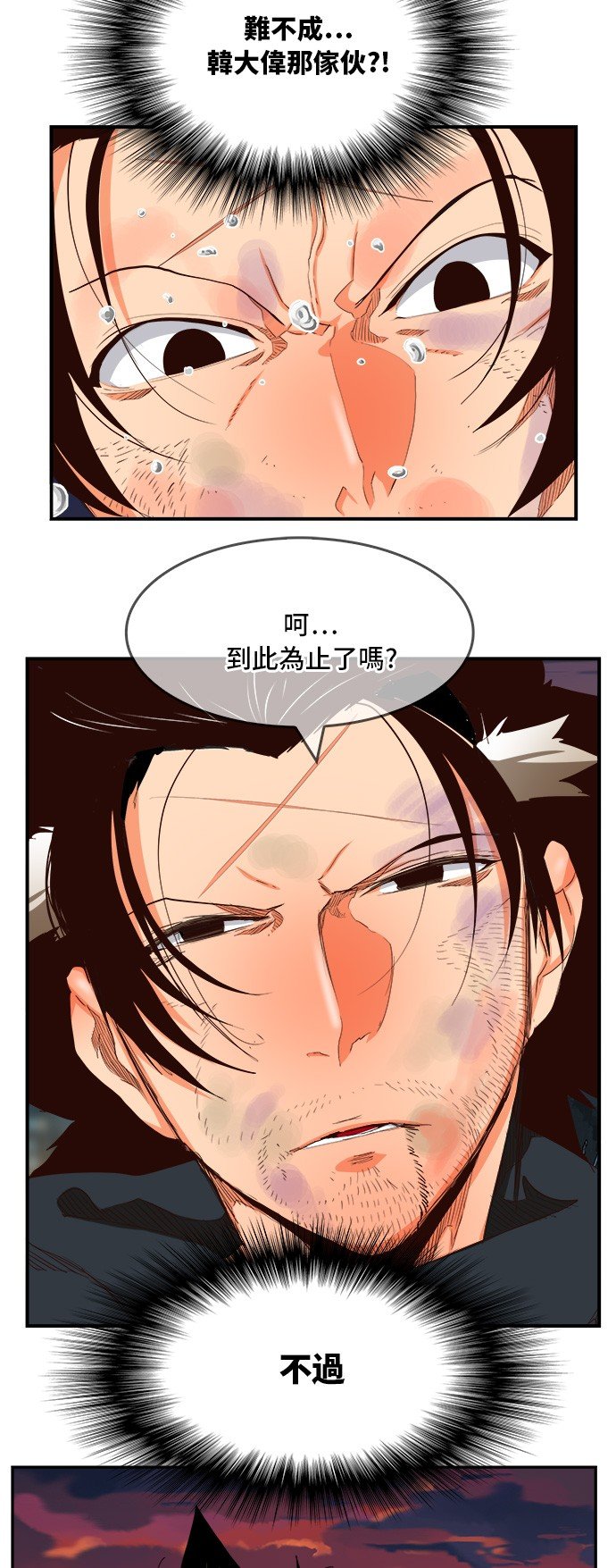 第378话