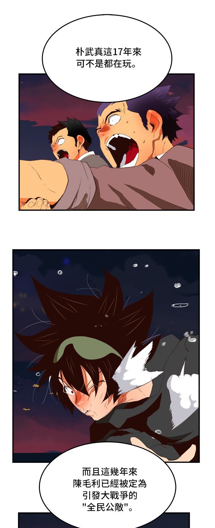 第378话