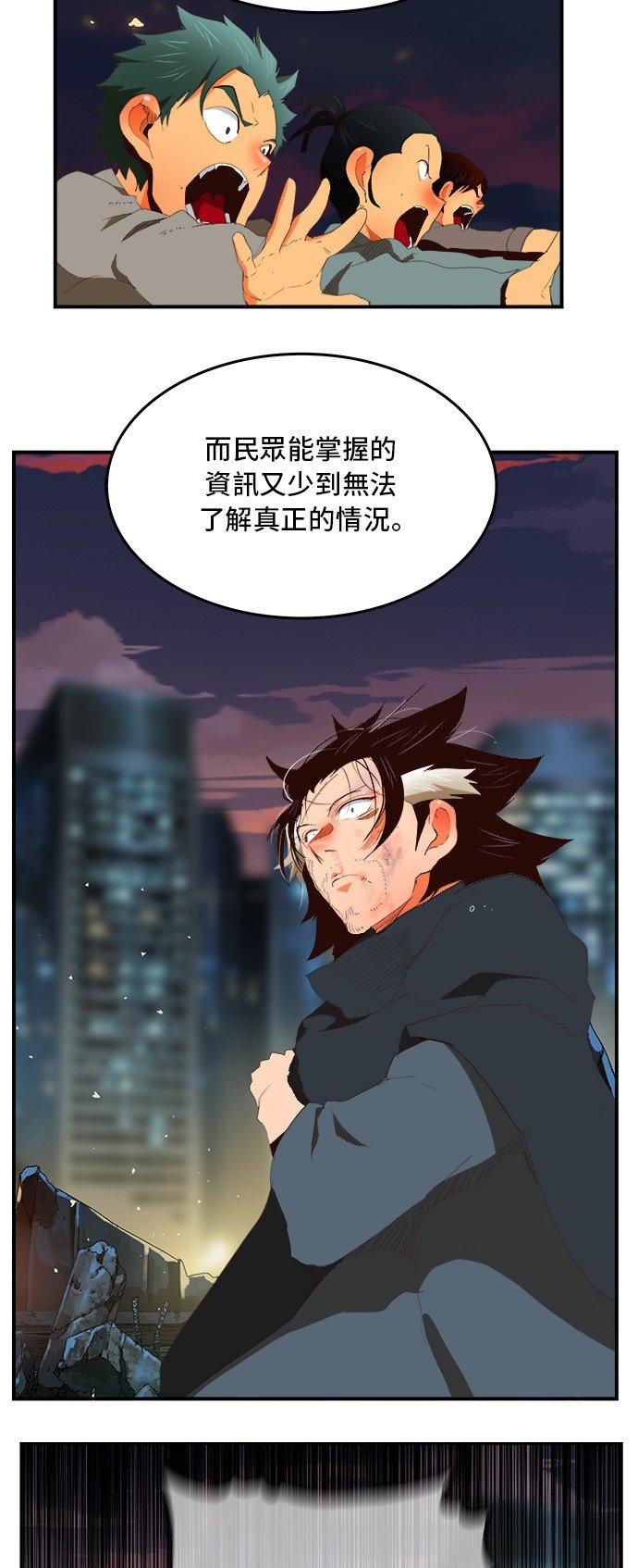 第378话
