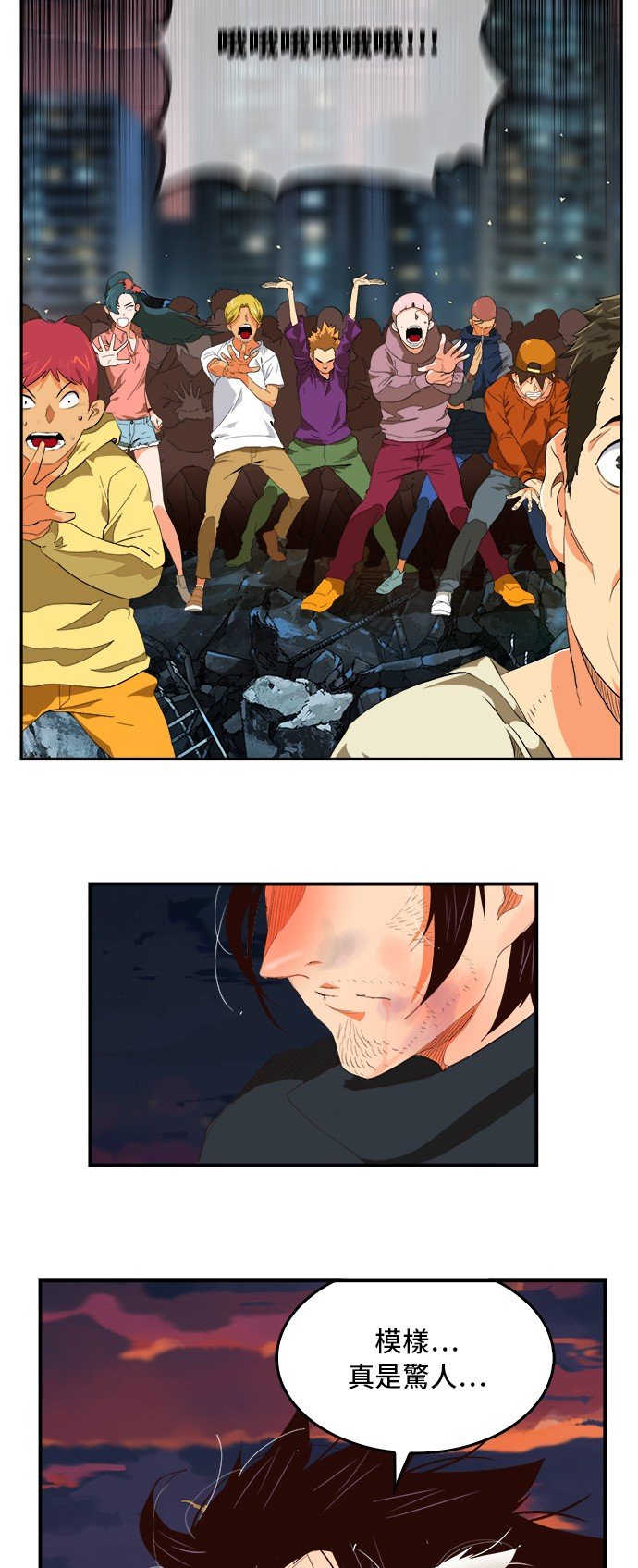 第378话