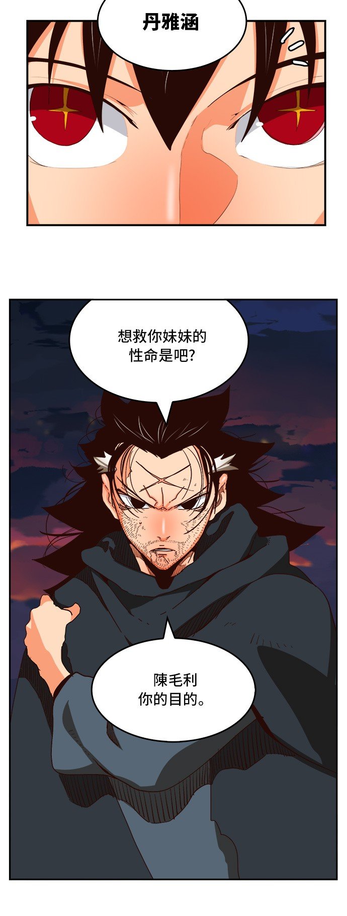 第378话
