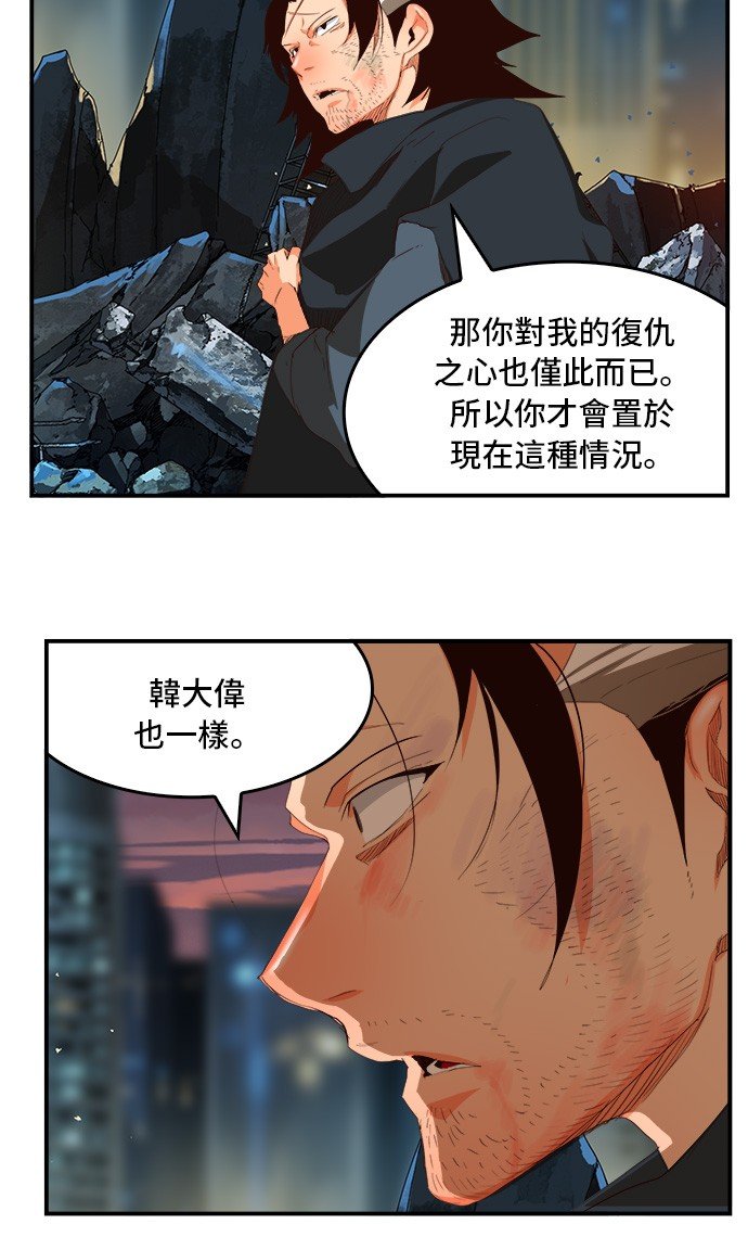 第378话