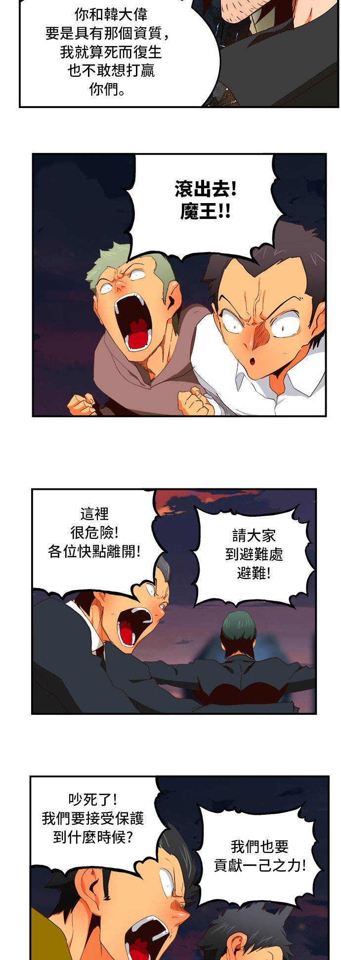 第378话